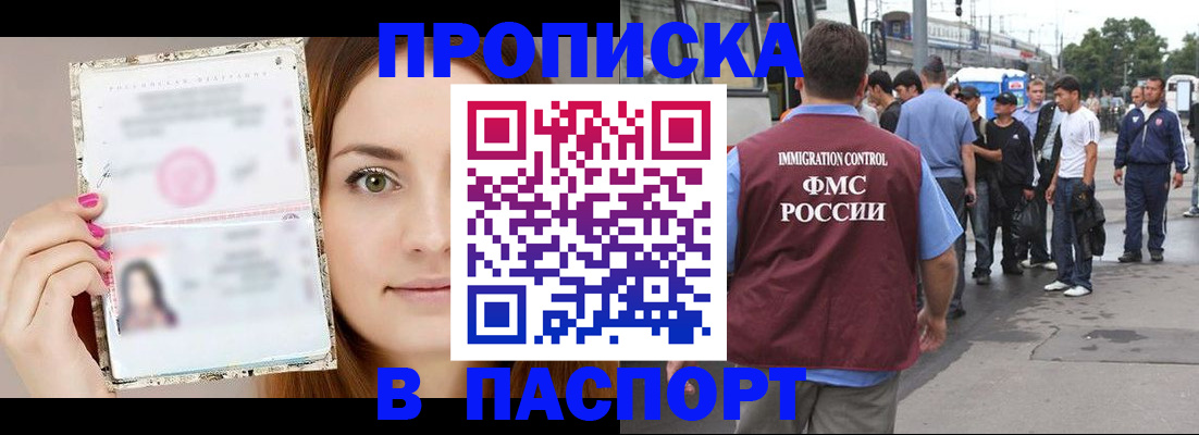 регистрация для дет. сада в Волоколамске